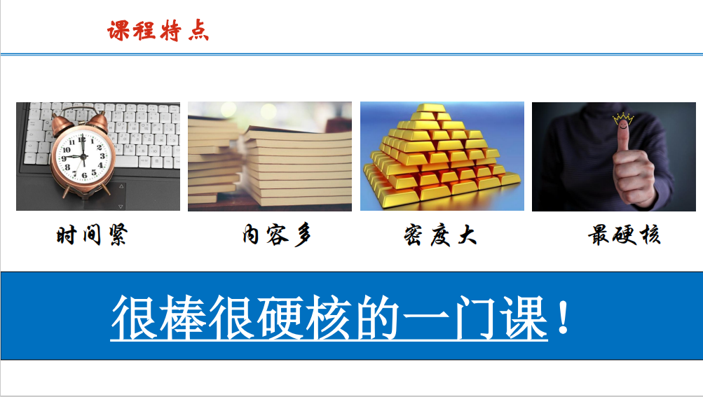 写在宋友老师《程序设计基础》结课之后